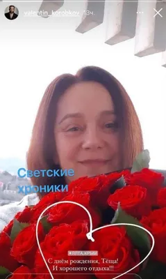 Песня Тёще! 😘 Лучшей Тёще в мире песня от Зятя. 🌷 Поздравления Красивая  музыкальная открытка. - YouTube