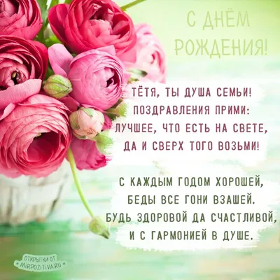 Nastasya - Тетя Оля дорогая с Днём Рождения тебя ❤️❤️❤️... | Facebook