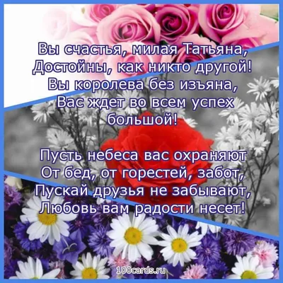 Тетя Таня». Как Веденеева желала спокойной ночи всем детям СССР | ОБЩЕСТВО:  Персона | ОБЩЕСТВО | АиФ Волгоград