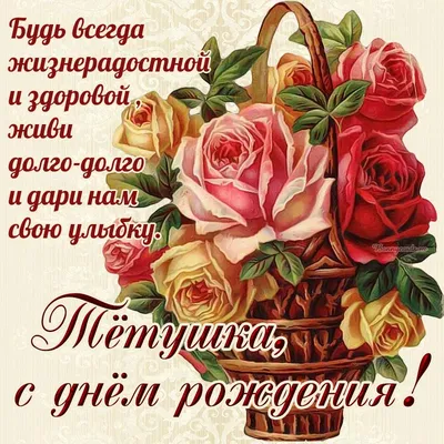 тетя Галя #сднёмрождения | TikTok