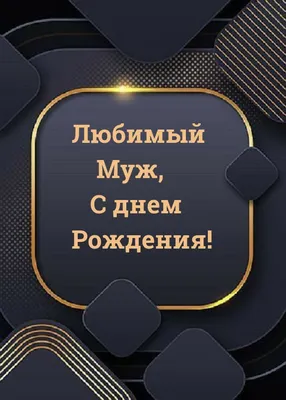 День отца в России 16 октября: новые красивые открытки и поздравления в  стихах - sib.fm