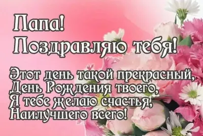 Поздравления с днем рождения тете в прозе - Компроматор - последние новости  Украины