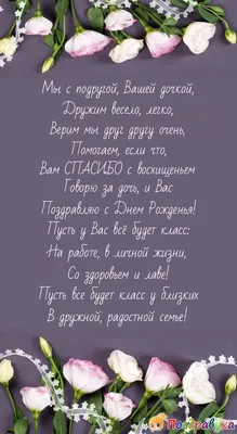 Поздравления с днем рождения сына от мамы: стихи, проза, открытки - МЕТА