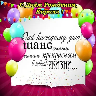 Красивая открытка С Днем Рождения Иван. Скачать бесплатно. ‣ Видео  поздравления