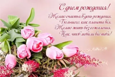 Евгения Николаевна,с Днём Рождения,Вас!!!💐🌹🌺🎂🍾😘😘😘(Катя,Любовь  Петровна) | ВКонтакте