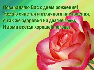 Уважаемая Светлана Александровна, поздравляем Вас с Днем Рождения!!! |  УОКЦСВМП им. Е. М. Чучкалова