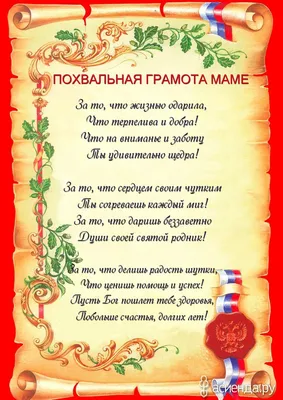 С днем рождения сына - поздравления своими словами, в стихах и открытки -  Телеграф