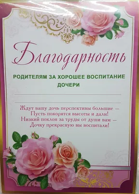 Открытки С днём рождения дочери для мамы 🌸 - скачать (139 шт.)