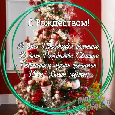 Открытки \"С Днем Рождения, внученька!\" для внучки (103 шт.)