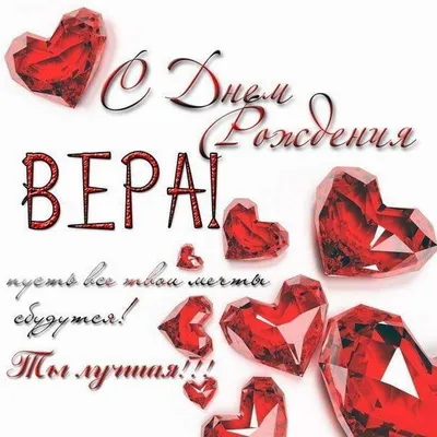 С днем рождения, Вера Григорьевна (vg_m)! — Вопрос №561253 на форуме —  Бухонлайн