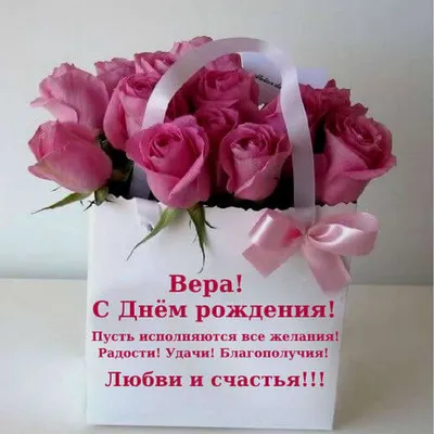 КалмДрамТеатр - Поздравляем с Днем рождения!🌸🌸🌸 ⠀ Сегодня, 19 апреля,  свой День рождения празднует еще одна наша коллега - Вера Николаевна  Шамолдаева!🎁🎁🎁 ⠀ Уважаемая Вера Николаевна! Примите наши сердечные  поздравления и пожелания