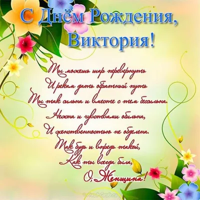 Сердце шар именное, сиреневое, фольгированное с надписью \"С днем рождения,  Вика!\" - купить в интернет-магазине OZON с доставкой по России (927388098)