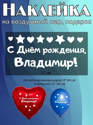 Москва - 🇷🇺 Сегодня, свой 68-й день рождения празднует президент РФ  Владимир Владимирович Путин. Желаем стойкости, энергии, здоровья! Успешной  работы на благо нашей страны. | Facebook