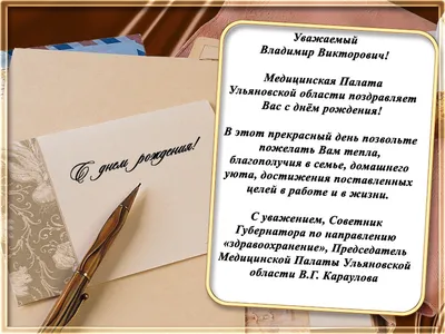 🎂 Сегодня день рождения у Владимира Стогниенко! Владимир Сергеевич, наши  пожелания сложно уместить в несколько.. | ВКонтакте