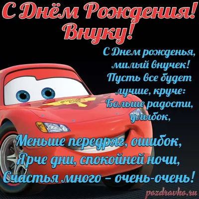 ГИРЛЯНДА НА ЛЕНТЕ \"С ДНЕМ РОЖДЕНИЯ\" (МАЛЬЧИКУ) 250 СМ \"СТРАНА КАРНАВАЛИЯ\"  2110068 купить оптом со склада в Москве: оптовая база поставщика Вертикаль