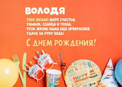 С Днем рождения, Владимир Валерьевич! » МХК Чайка Нижний Новгород -  официальный сайт хоккейной команды