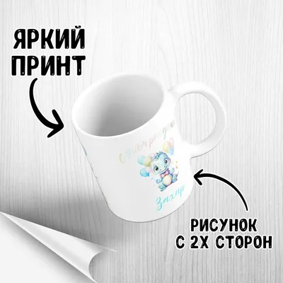 Хоккейный клуб СКА on X: \"🎉 С днем рождения, Захар! Сегодня день рождения  отмечает Захар Бардаков, с чем мы его от души и поздравляем! Крепкого  здоровья, удачи, счастья, много-много голов и побед –