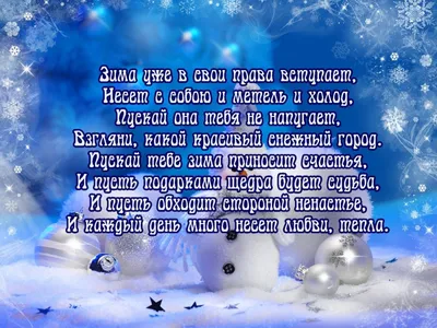 Бесплатное изображение: день рождения, украшения, подарок, сердце, любовь,  пакет, романтический, сюрприз, снег, Зима