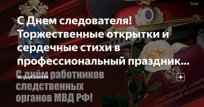 Новости - Следственный комитет Российской Федерации