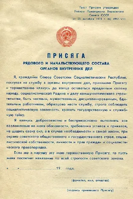 Открытка СССР. С днем советской милиции! Двойная. Художник Е. Соловьев,  1982 год, чистая — покупайте на Auction.ru по выгодной цене. Лот из  Белгородская область, Белгород. Продавец alldamp. Лот 104181480498619