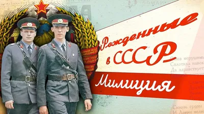 10 ноября – день полиции - Российская Государственная библиотека для слепых