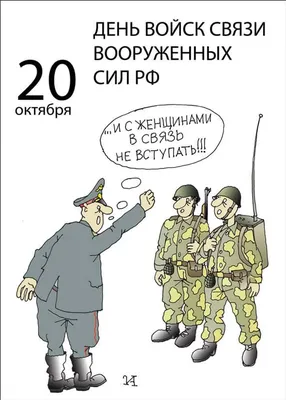 День работников радио, телевидения и связи – поздравления в прозе и стихах,  смс, картинки и гифки с Днем радио