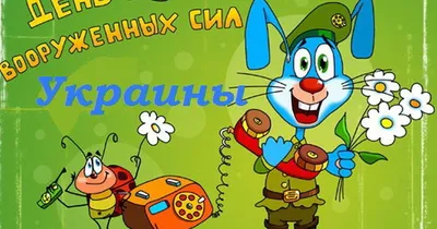 С Днем Святого Валентина! - Buket7.ru