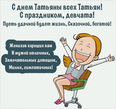 Идеи на тему «О приятном...» (77) | юмористические цитаты, смешные  высказывания, веселые высказывания