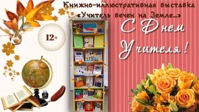 Поздравление с Международным днем музыки! | 01.10.2021 | Тавда - БезФормата