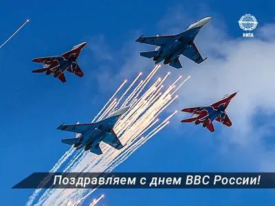 Совет Московского Дома ветеранов поздравляет с Днем Военно-воздушных сил! »  Московский Дом ветеранов войн и Вооруженных Сил