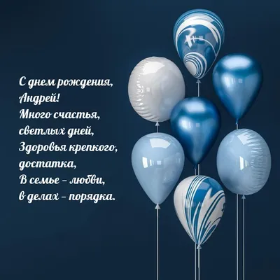 Андрей Петрович, с Днем рождения поздравляет Вас весь коллектив ТК  ИвангородАвто! Желаем зеленого света на всех.. | ВКонтакте