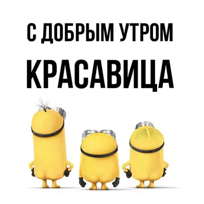 Доброе#утро#ИталиявМакдоналдс#EsteeLauderMantra#🥰🥰🥰🥰#SuperfoodGar... |  TikTok