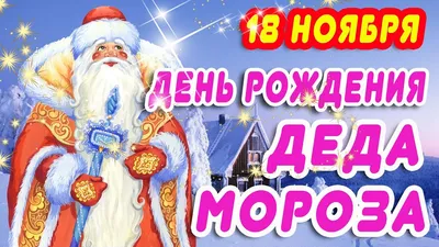 Картинки \"Доброго утра ноября!\" (101 шт.)