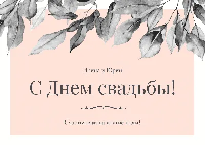 Оловянная, стеклянная... Какие еще бывают годовщины свадьбы? | ЛИТИНТЕРЕС |  Дзен