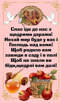 С яблочным Спасом, друзья!🍎🍎🍎 — DRIVE2