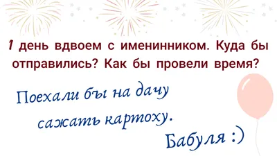 Воздушные шары Рассказово - @kiselenchik с именинником! #жкрассказовососеди  #жкрассказово #рассказовка #московский #кпбристоль #картмазово | Facebook