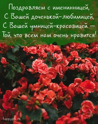 Здоровья открытка с днем рождения женщине — Slide-Life.ru