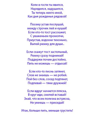 С ЮБИЛЕЕМ 55 лет ЖЕНЩИНЕ 🎼 Музыкальное поздравление с юбилеем 55 лет  женщине — Видео | ВКонтакте