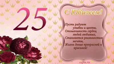 Картинки С Юбилеем 80 – Telegraph