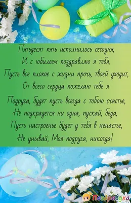 Открытки с юбилеем женщине — скачать бесплатно в ОК.ру