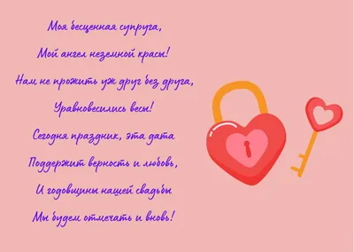 Открытка \"С юбилеем свадьбы!\" подарок на праздник, 1 шт, А4 ТМ Империя  поздравлений 174435599 купить за 166 ₽ в интернет-магазине Wildberries