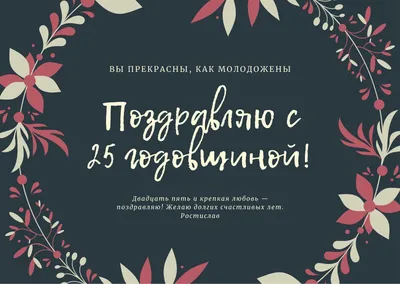 Диплом \"С юбилеем свадьбы\" купить по цене 300 р., артикул: 2327683 в  интернет-магазине Kitana