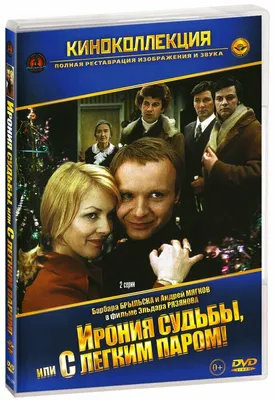 С легким паром!»: что означает это пожелание на самом деле -  Рамблер/субботний