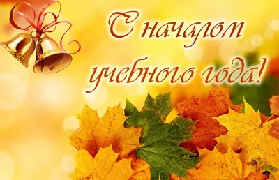 Кристийне - Поздравляем с началом осени!🍁🍂 | Facebook