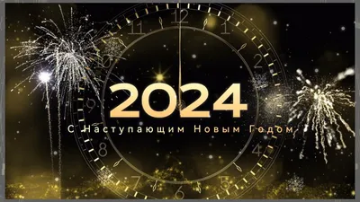 С наступившим Новым годом и Рождеством! - 7 Января 2020 - \"Открытый мир\"