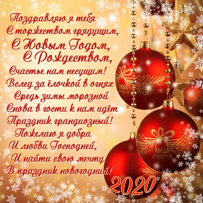 С НАСТУПИВШИМ НОВЫМ ГОДОМ !!! ****** ~ Открытка (плейкаст)