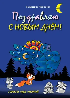 Картинки с надписью - С добрым утром! С новым днём!.