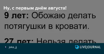 День подруги 1 августа: ласковые открытки и нежные поздравления 1 августа |  Весь Искитим | Дзен