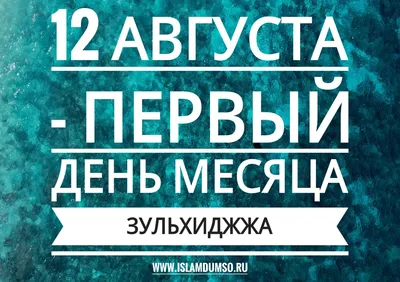 Поздравляем с Днем Знаний и дарим скидку 7% на весь ассортимент с 28 августа  по 1 сентября 2023!