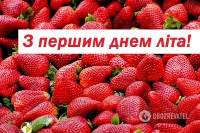 С первым днём лета / Ready for summer? – Новости СмоСервис